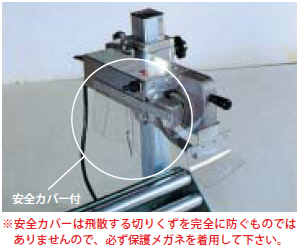 大見工業/OMI ハンディースパイラルカッター HSD-110