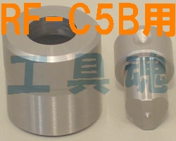亀倉精機コードレスポートパンチャー RF-C5Bプロショップ工具魂