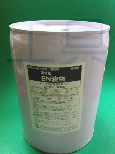 画像1: FCJ(離型・高温・高荷重用潤滑剤)