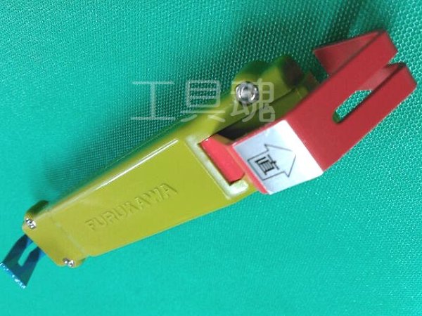 画像6: 古河電工パワーシステムズ外導剥ぎ取り工具【受注生産品】 (6)