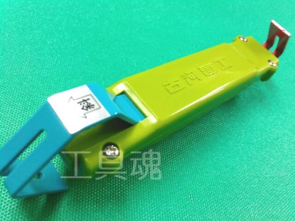 画像5: 古河電工パワーシステムズ外導剥ぎ取り工具【受注生産品】 (5)
