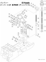 アサダハンドソービーバー6 （チェンバイス式）+未使用品18山替刃3本 楽天市場】アサダ バンドソー替刃 ビーバー6 6F 170 185 180 18F用 2本