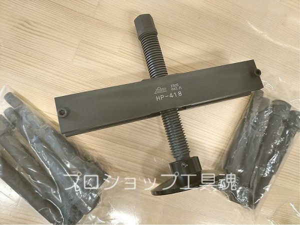 画像3: HASCO リアホイールハブプーラー(軽量型) (3)