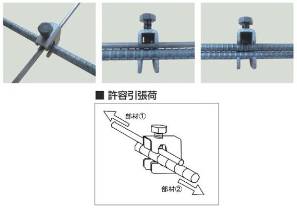 画像3: 三先 カンロク (3)