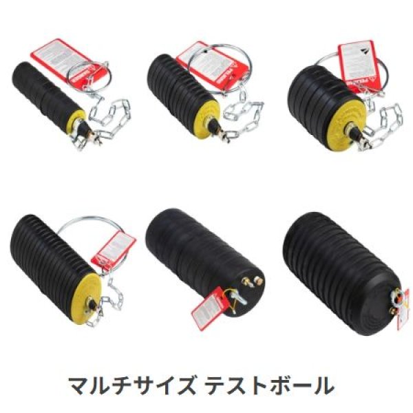 画像1: カンツールマルチサイズテストボール (1)