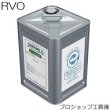 画像1: サナモールド植物油由来油性コンクリート型枠剥離剤 (15L) (1)