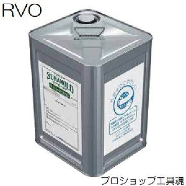 画像1: サナモールド植物油由来油性コンクリート型枠剥離剤 (15L) (1)