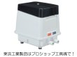 画像1: 東浜工業 自動逆洗機能付き電磁式ダイアフラムブロワ (1)