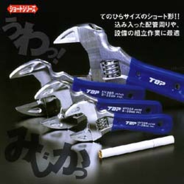 画像3: TOPショートエコワイド (3)