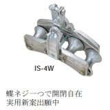 スリーエッチ HHH スーパーレバー 荷締め機 SP2型通販プロショップ工具魂