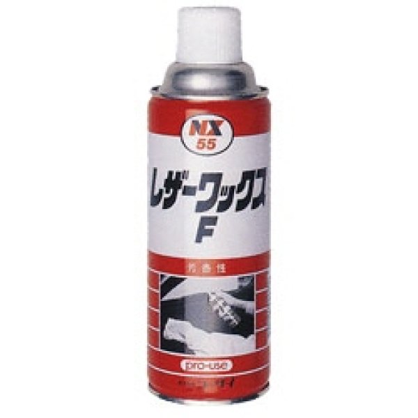 画像1: タイホーコーザイ レザーワックスF420ml (1)