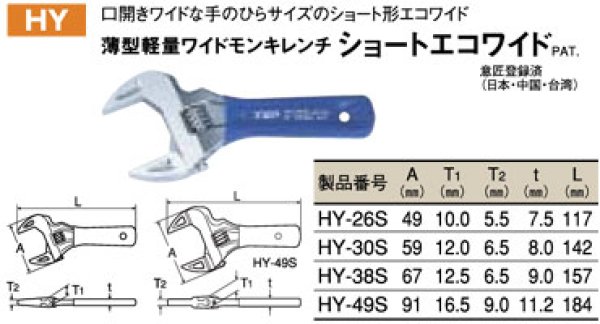 画像4: TOPショートエコワイド (4)