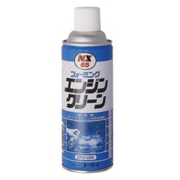 画像1: タイホーコーザイ フォーミングエンジンクリーン420ml (1)