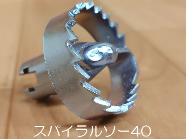 画像3: アサダ ドレンクリーナ突破ガン(ワイヤー9本セット) (3)