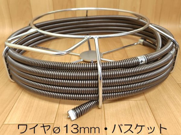 画像5: アサダ ドレンクリーナ突破ガン(ワイヤー9本セット) (5)