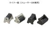 画像2: アサダ ライナー組（スムーサー10A専用） (2)