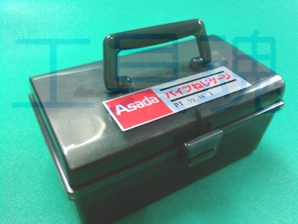 画像3: アサダ パイプねじゲージセット1/2"〜1" (3)