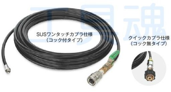 画像1: アサダ1/4"N洗管ホースねじ式 (1)