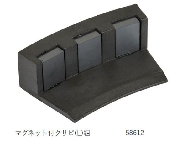 画像1: アサダ マグネット付クサビ（L）組 (1)