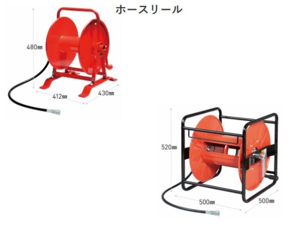 画像1: アサダ ホースリール【メーカー直送品】 (1)