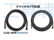 画像2: アサダ 1/4"高圧ホースクイックカプラ仕様他 (2)
