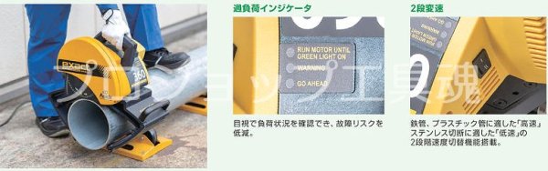 画像2: アサダビーバーSAW 360SP (2)