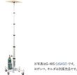 画像2: アサダ 気圧アッパー　【お振り込み限定品】 (2)