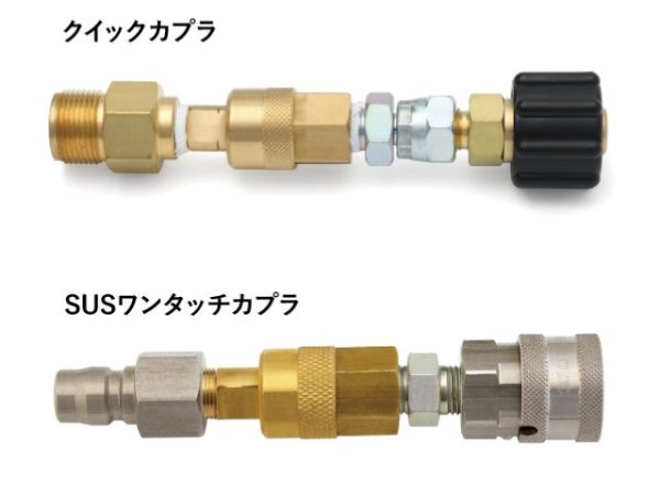 画像1: アサダ バランスジョイント (1)