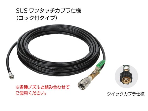 画像1: アサダ 1/4"N洗管ホースねじ式 (1)