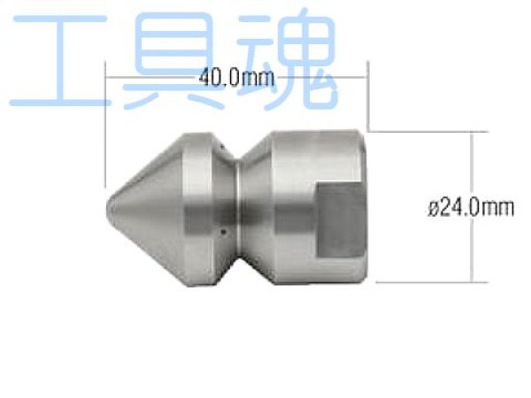 画像1: アサダ3/8"逆噴射ノズルT型 (1)