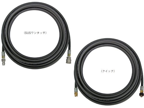 画像1: アサダ 3/8"高圧ホース【メーカー直送品】 (1)