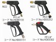 画像1: アサダ 1/4"洗管ホース用ハンドガン (1)