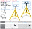 画像3: アサダHDパイプジャックL (3)