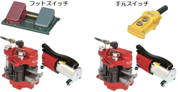 画像2: アサダ アングルマシン75【メーカー直送品】 (2)
