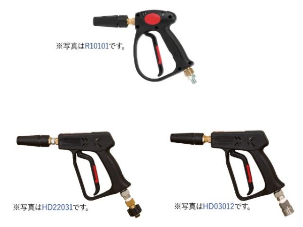 画像3: アサダ ハンドガン (3)