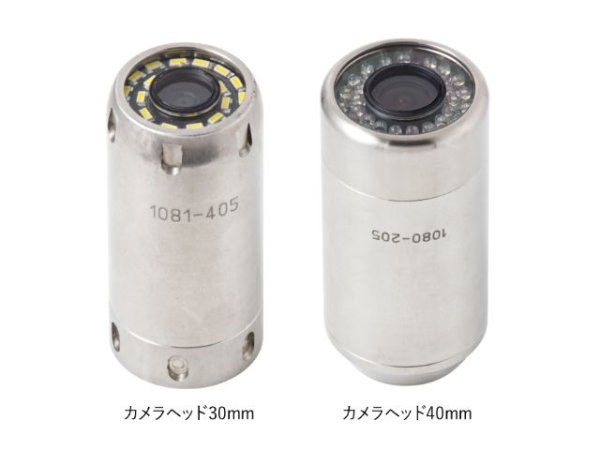 画像1: アサダ ローカム4Plus用カメラヘッド (1)