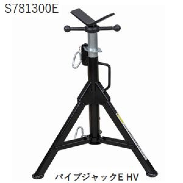 画像1: アサダパイプジャックE HV (1)
