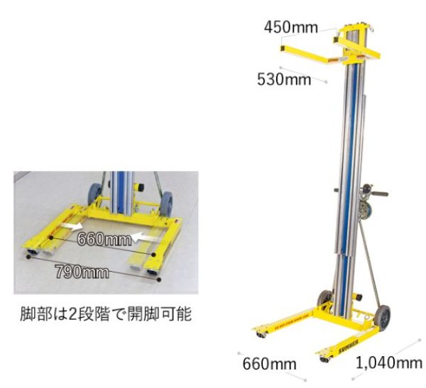 画像2: アサダ 手動ベルトアッパーW330ブレーキ付 (2)