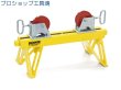 画像2: アサダ アジャスタロールMINI【直送品】 (2)