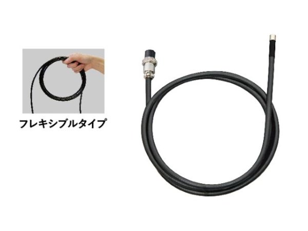 画像1: アサダ クリアスコープケーブルフレキシブル (1)