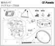画像2: アサダカメラケーブル2820単品 (2)