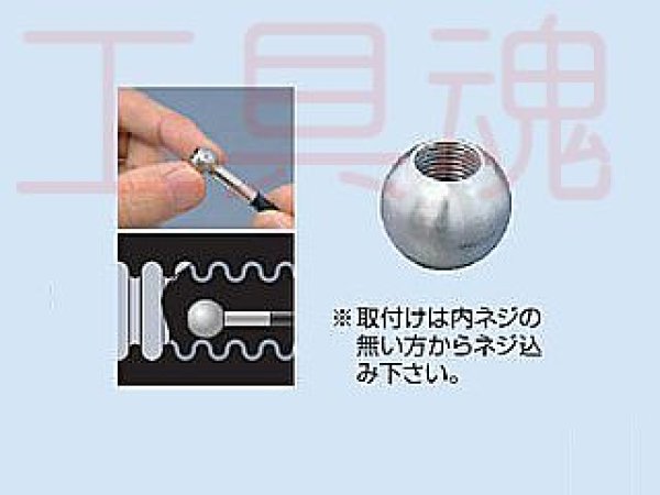 画像1: アサダボールガイド (1)