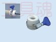 画像2: アサダ プロテクタ組 (2)