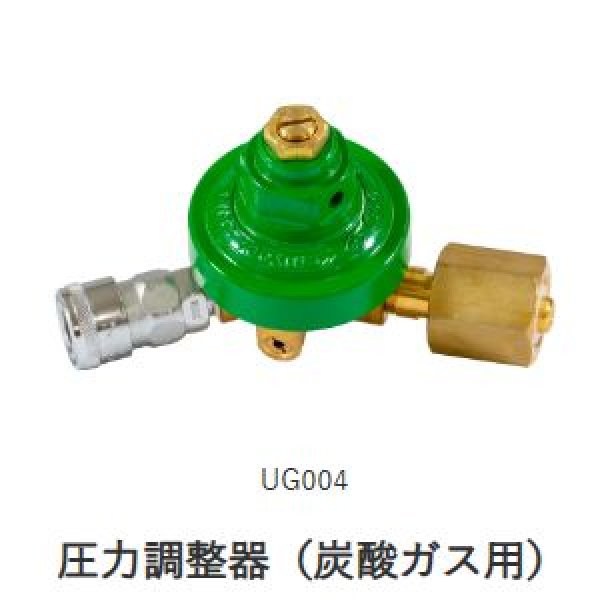 画像1: アサダ圧力調整器（炭酸ガス用） (1)