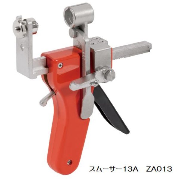 画像5: アサダ スムーサー (5)