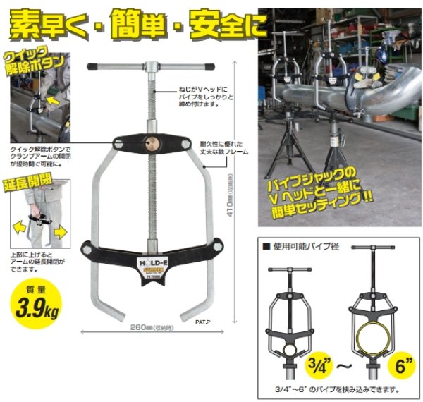 画像3: アサダ ホールドE (3)