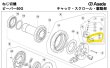 画像1: アサダ ビーバー50G用部品 BE826小爪セット組  (1)