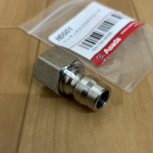 画像2: アサダ ワンタッチカプラオス3/8" (2)