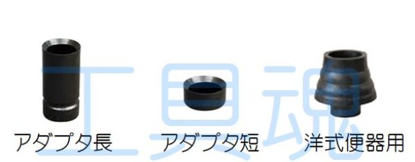 画像3: アサダローポンプスーパープラス (3)