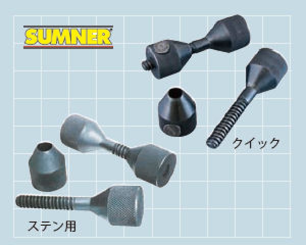 画像3: アサダ フランジピン (3)